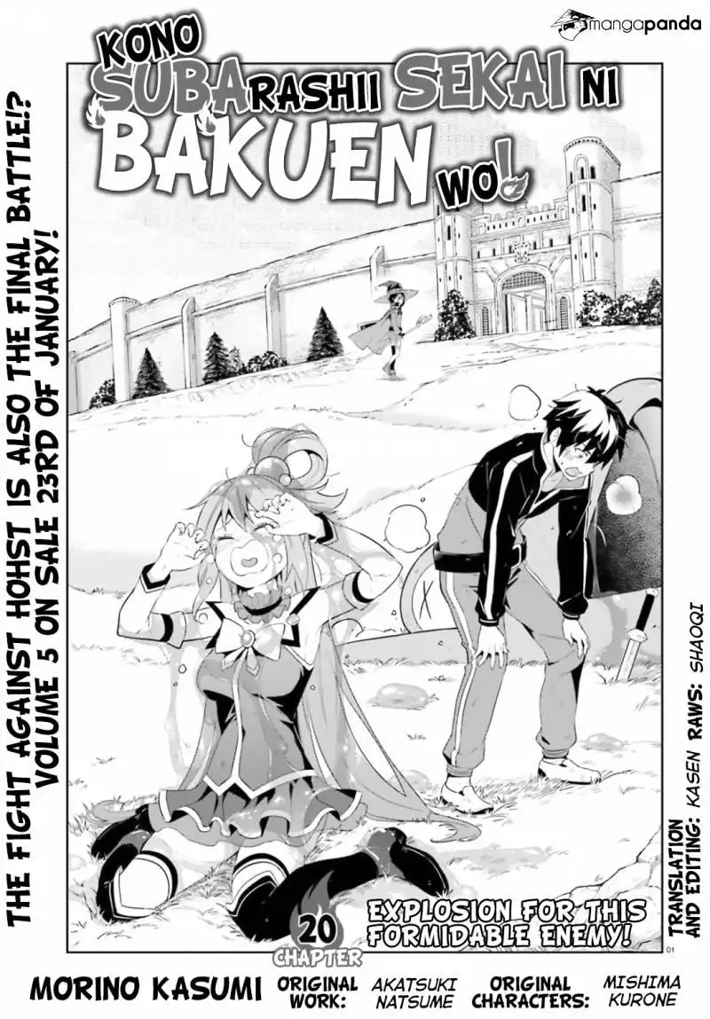 Kono Subarashii Sekai ni Bakuen wo! Chapter 20 1